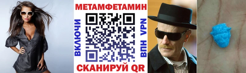 АМФ 97%  Купить где  Кимовск 