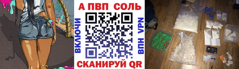 А ПВП Crystall Купить Кимовск