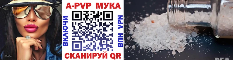 APVP VHQ Кимовск