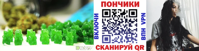 Купить закладки  Кимовск  Cannafood конопля 
