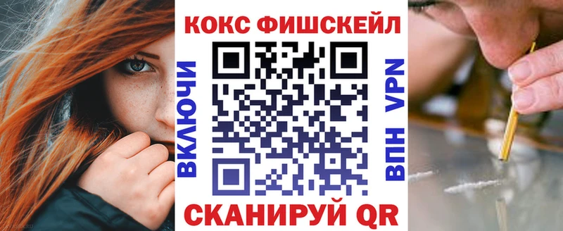 Купить где  Кимовск  Кокаин Боливия 