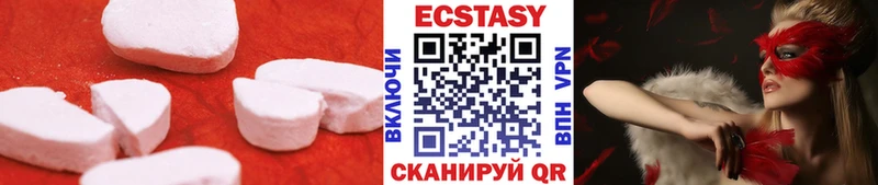 Купить где  Кимовск  Ecstasy VHQ 