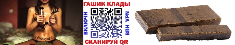 Купить Кимовск ГАШИШ Cannabis