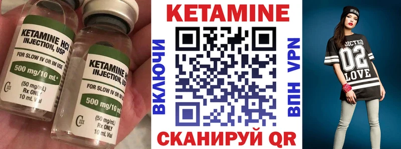 Кетамин ketamine  Купить где  Кимовск 
