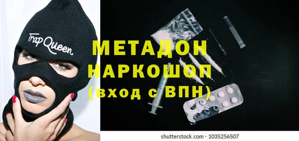 кокаин перу Михайлов