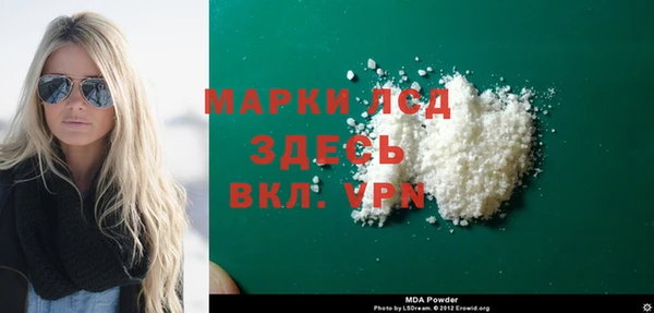 кокаин перу Михайлов