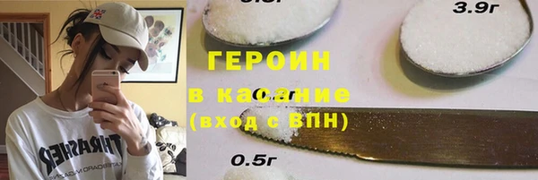 скорость mdpv Михайловка