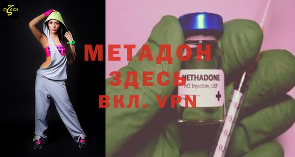 скорость mdpv Михайловка