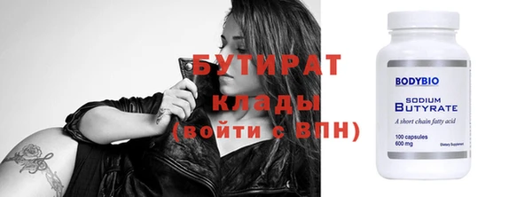 таблы Навашино