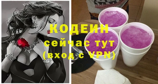 скорость Надым
