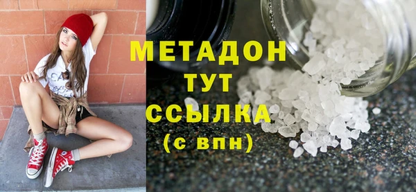 скорость mdpv Михайловка