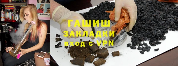 гидропоника Наволоки