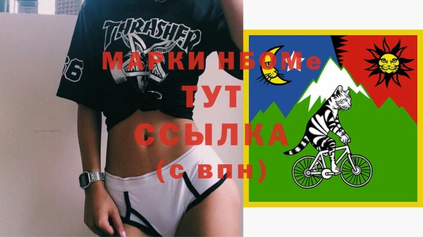 прущая мука Михайловск