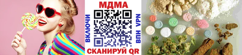Купить закладки Кимовск МДМА молли