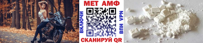 Метамфетамин Декстрометамфетамин 99.9%  Купить  Кимовск 