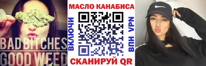 Купить закладки  Кимовск  Дистиллят ТГК гашишное масло 